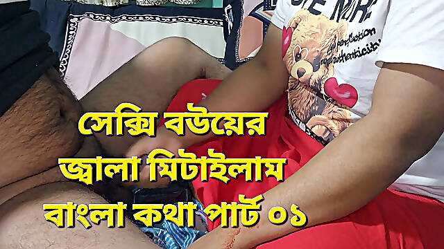 Today, I have had sex in many romantic ways with my wife part 01